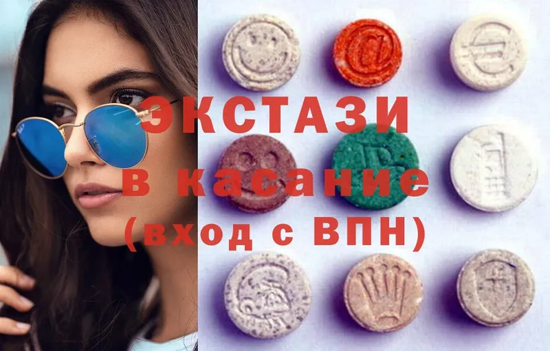 купить наркотики сайты  Канаш  OMG ТОР  Ecstasy 280 MDMA 